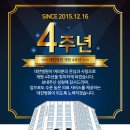 대찬병원 이미지