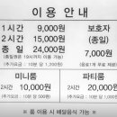 맘스터치(성남점) 이미지