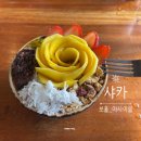 샤카 (SHAKA) | 보홀 여행 Ep. 5 브런치카페🫐 샤카(SHAKA) 아사이볼 후기