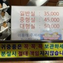 발안식염목욕탕