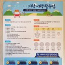 거창식자재마트