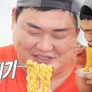 면치기칼국수