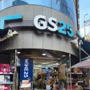 GS25 역삼2점 이미지