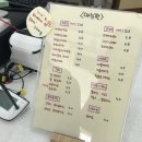 달빛가원