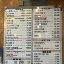 신의주 순대와 쭈꾸미 | [다산동맛집] 신의주순대와쭈꾸미 다산역점 다산순대국 제대로 먹고 온 후기🍲