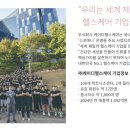 소도구 필라테스(야간) 이미지