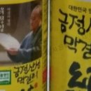 산성누룩 이미지