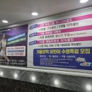 하이츠스포츠센터주 네이버블로그