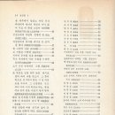 면암집 이미지