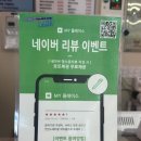 수원 기본안주 강요 없는 인계동 연인노래타운에서 저렴하게 놀다간 후기