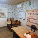 오미청국장 이미지