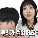 부시시한 모발 잘못된 다운펌으로 꺽인모발 남자 뿌리교정 크림펌으로 해결 이미지