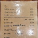 안교돈까스 | [광주] 충장로 돈까스맛집 안교 후기