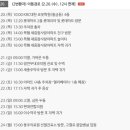 새충주약국 이미지