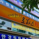 자원 오리성 이미지