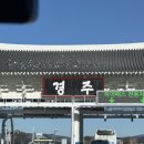 리치 PC방 | 국립경주박물관 금관보러 오픈런 한 후기