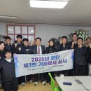 꿈쟁이 지역아동센터 이미지