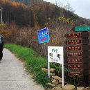 산수가든민박 이미지