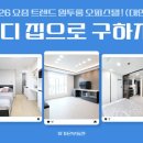 1번지공인중개사사무소 이미지