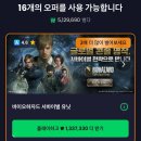 앱솔테크