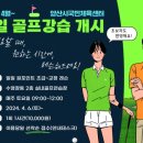 양산국민체육센터 이미지