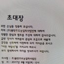 3팀장 윤여홍님 (주)꿀맛푸드 농업회사 법인 창업 이미지