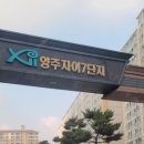 양주자이7단지 이미지