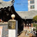 상주 상견례 한식 맛집 수라간 메뉴 추천 및 솔직 후기