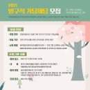 제담