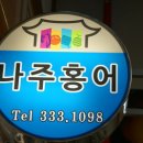 미각고을 이미지