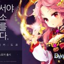 데빌