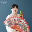 수원천로428번길 | 수원 점집, 도선사 위치정보