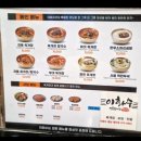 이화수 전통육개장 본점 | 이화수전통육개장 충남태안점 후기