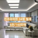 태원약국 이미지