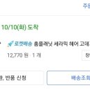 HS헤어 네이버블로그