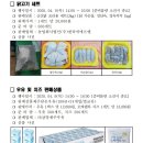 농업회사법인(주)한라씨에프엔 | 제주도 급식납품지연으로 인한 축산물 드라이브스루 할인판매 행사
