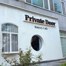카페도어 - 나주시 대호길 49-1 | 전주 베이커리 카페 | 빵 맛집 프라이빗도어(Private Door) 후기