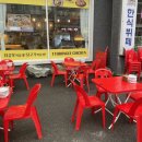 또봉이통닭(삼동점) 이미지