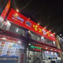 송도횟집 - 중구 자갈치해안로 52 | 송도횟집