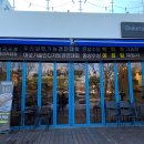 공지천제빵소 이미지