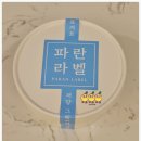 파리바게뜨 신대중흥점