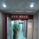 해오름영수학원