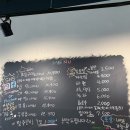 덕천디스퀘어 | [경기도 안양] 덕천마을 메가트리아맛집 용기곱창