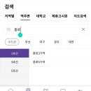 화인레지던스