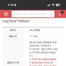 이너피스 이미지