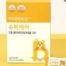 비타민어린이집 이미지