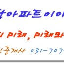 현대153공인중개사사무소 이미지