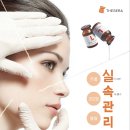 더쎄라 - 진주시 진양호로313번길 9 | 더쎄라