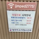 정주미소아청소년과의원 이미지