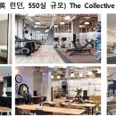 정북경로당 | 도심에는 물류시설·오피스텔엔 경로당과 어린이집 지을 수 있게 된다